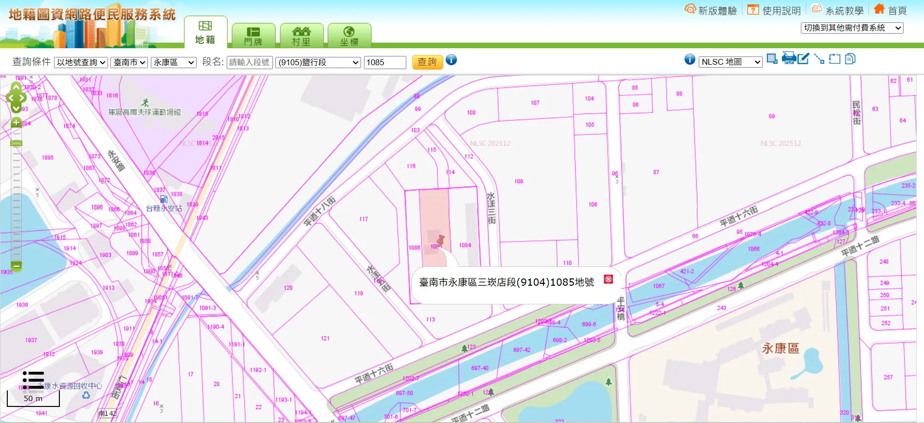 永康區三崁店段1085地號地籍位置與範圍示意圖