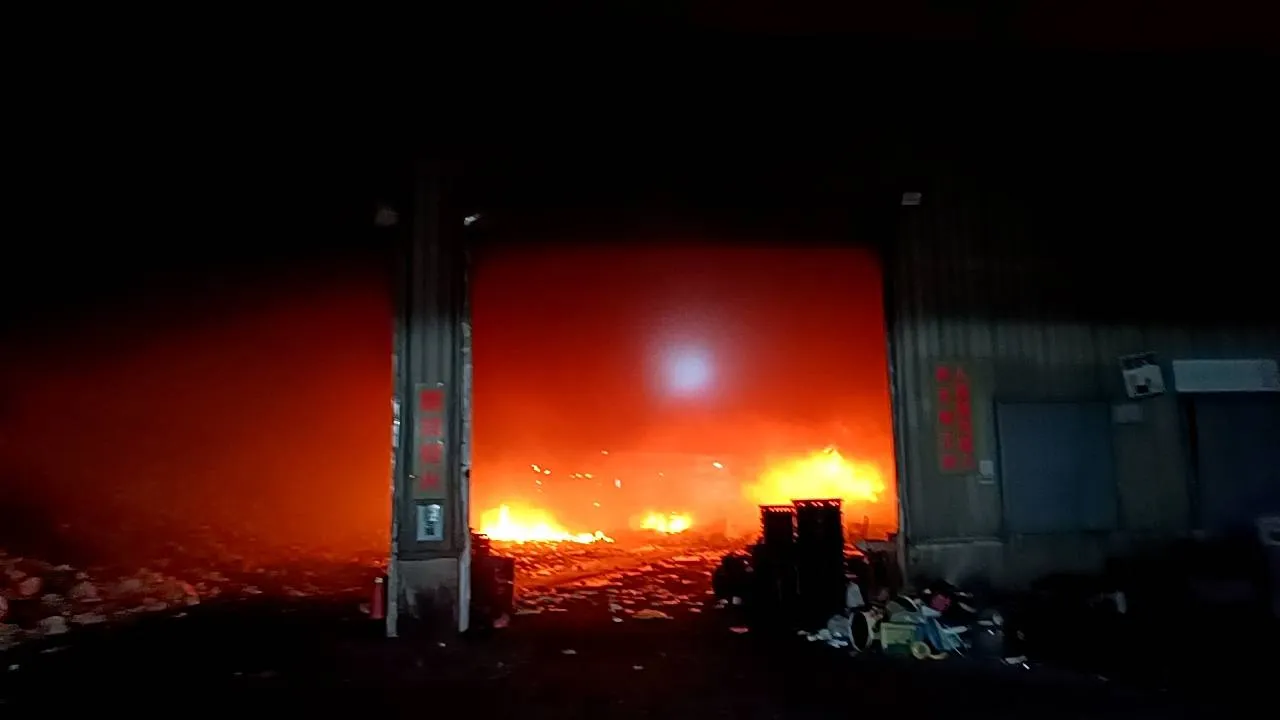 永康清潔隊資源回收場資收物火警事件